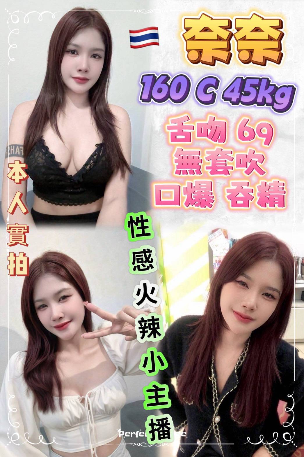 雲林 爆乳車展 慧慧 交大學生妹